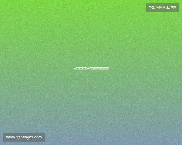 av电子竞技俱乐部AV竞界锋芒,锋芒,破晓新章 av电子竞技俱乐部AV竞界锋芒,锋芒,破晓新章