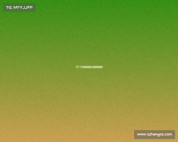 2019无锡电子竞技,无锡电竞产业园 2019无锡电子竞技,无锡电竞产业园