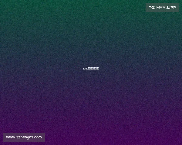 grg电子竞技俱乐部 grg电子竞技俱乐部