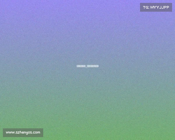 微咖电子竞技_微咖联盟是干嘛的