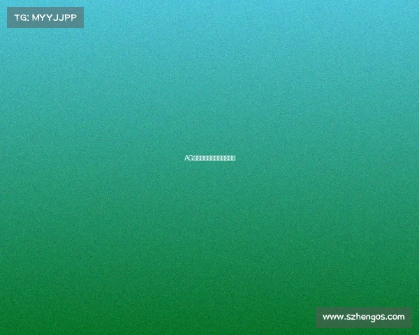 AG超玩会剑指巅峰，再创辉煌