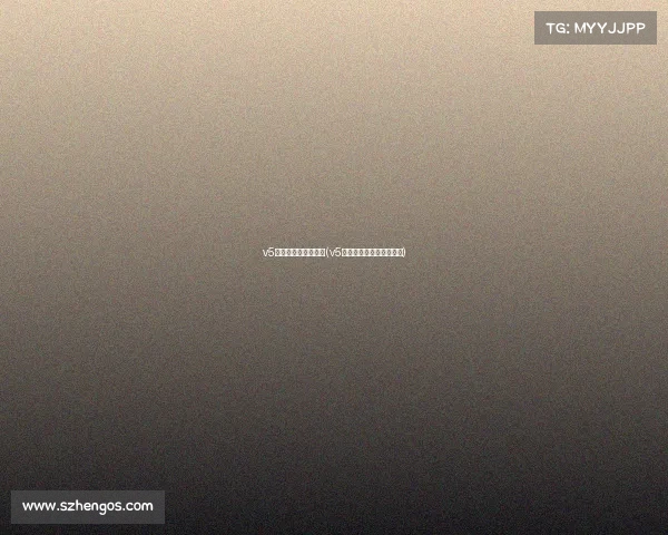 v5电子竞技俱乐部实力(v5电子竞技俱乐部实力如何)